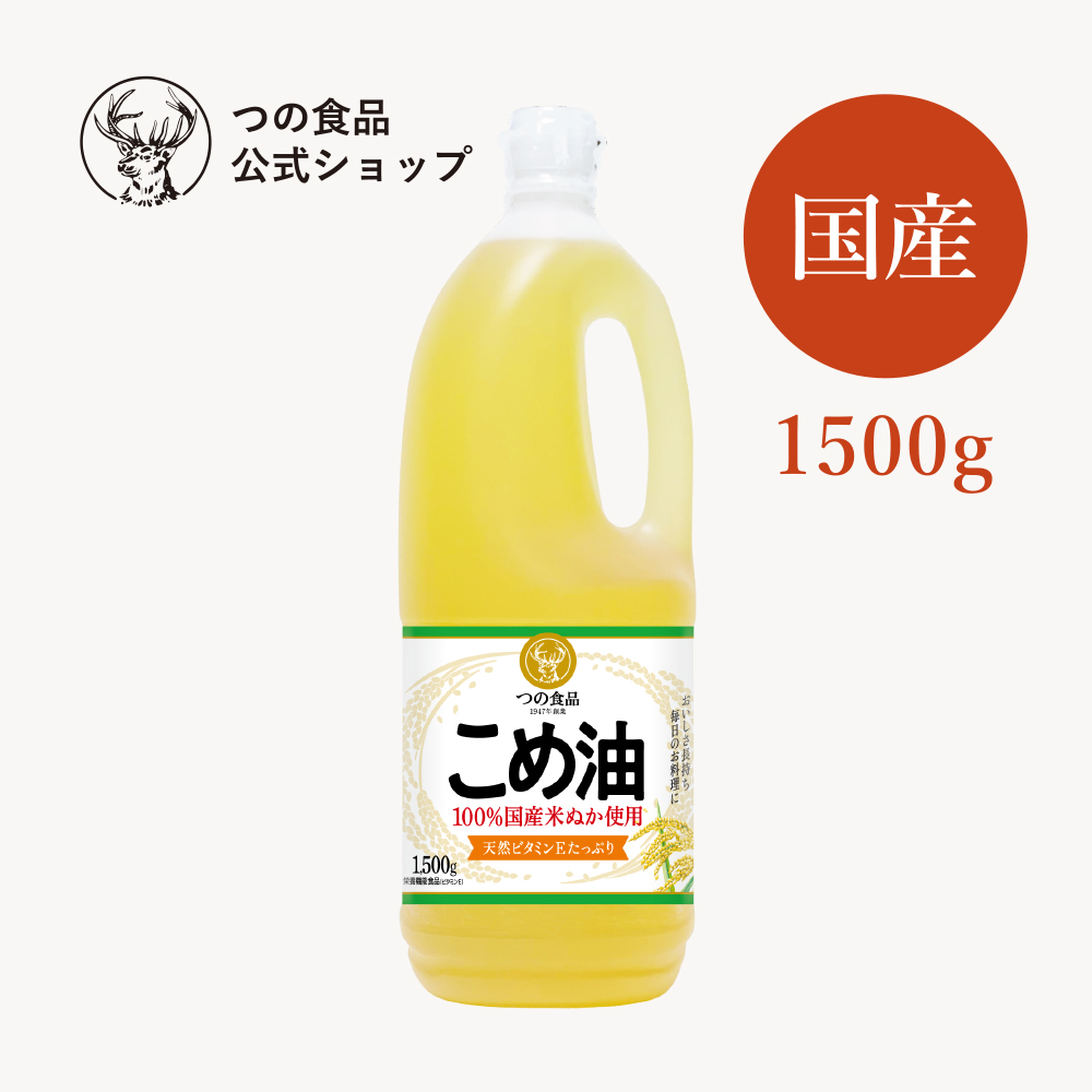 つの食品 こめ油 1500g×5本