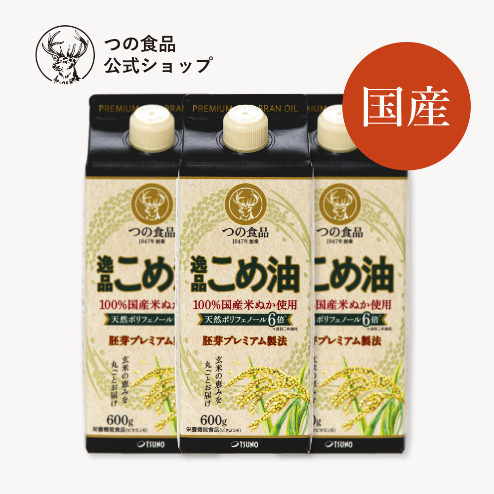 楽天市場】圧搾 国産 こめ油 米油 600g あす楽 つの食品 築野食品 公式