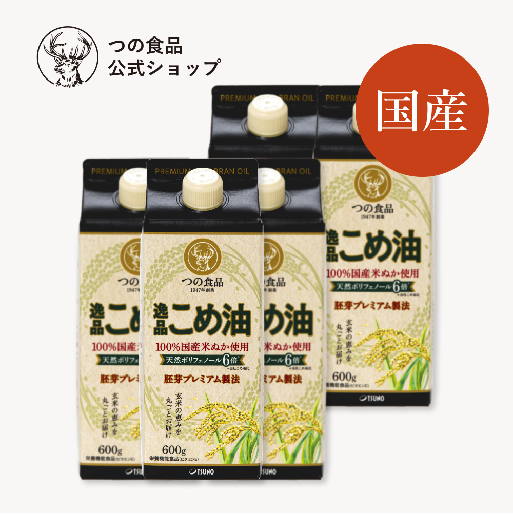 楽天市場】米油 こめ油 国産 ギフト セット 500g 5本入 送料別 食用油