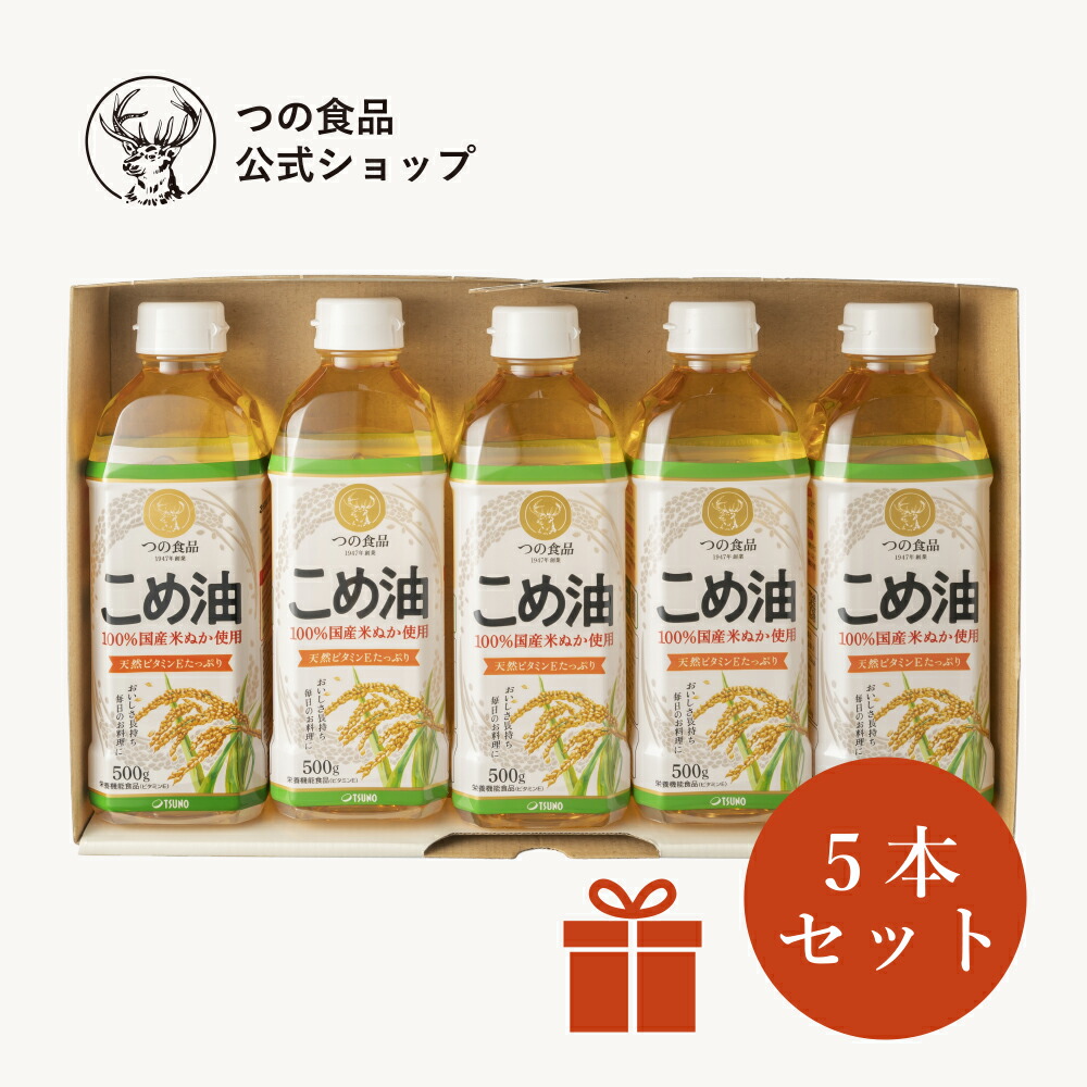 komegift_5set.jpg