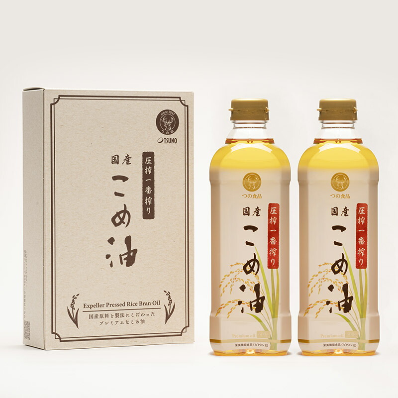 楽天市場】【公式】圧搾一番搾り国産こめ油ギフトセット 600g 2