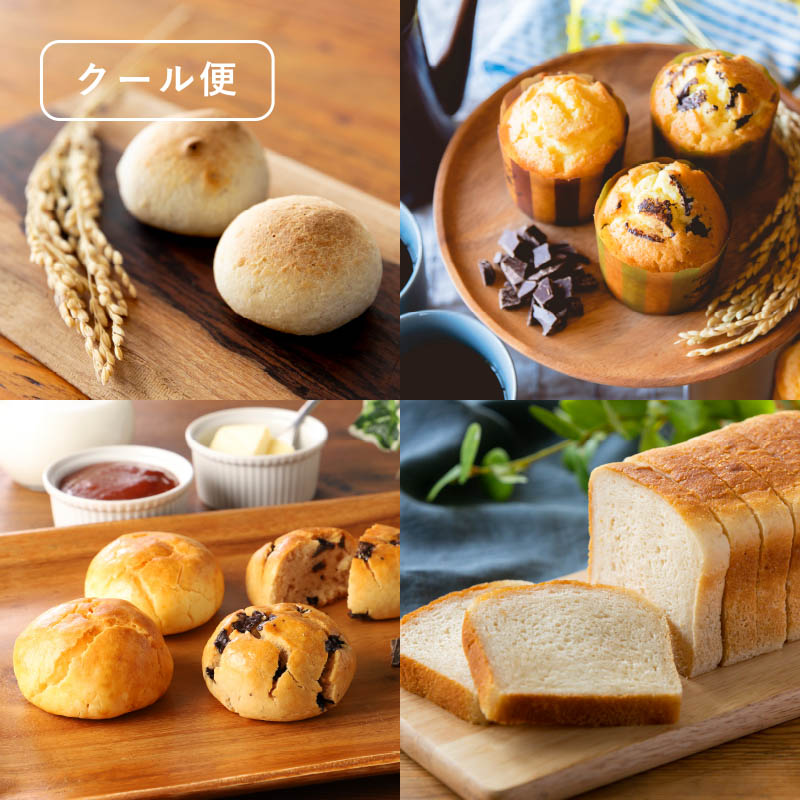 「てん菜糖アソートセット（13個入）」 グルテンフリーパン・スイーツ 冷凍 送料別 国産米粉 白砂糖不使用 パン スコーン マフィン 食パン come×come コメトコメ