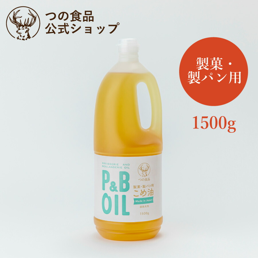 （ぱんじー）TSUNO 米サラダ油 業務用 築野食品 こめ油 国産 1500g×2個セット 食用油 TSUNO 揚げ物