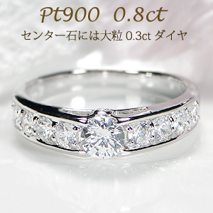 ダイヤ リング ダイヤモンド 指輪 Pt900 0.42ctプラチナ 一粒 楽天市場】【送料無料】Pt900【0.56ct】【H-SI】ダイヤモンド リング代