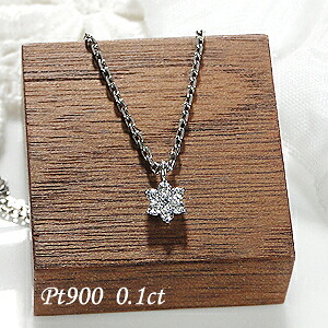 Pt900【0.1ct】フラワー ダイヤモンドネックレス ダイヤモンド ペンダント ダイヤ ネックレス 可愛い 人気 ダイヤ ペンダント プラチナ ダイア レディース ジュエリー ギフト 誕生日 女性 ご褒美 ファーストジュエリー フラワー 花 プチプラ プチジュエリー