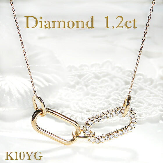 【送料無料】K10YG 1.2ct ペーパークリップ ダイヤモンドネックレス チョーカー ダイヤネックレス　 パヴェ ダイヤ チェーン チェーンネックレス 人気レディース メンズ ジュエリー ギフト 誕生日 女性 贈り物 ご褒美 クリスマスプレゼント 人気｜TsunoJewelry 109,120円