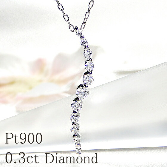 Pt 天然ダイヤモンドネックレス ひし形デザイン プラチナ 上品ジュエリー Pt 天然ダイヤモンドネックレス ひし形デザイン プラチナ 上品ジュエリー
