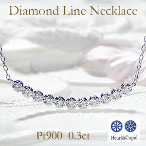 Pt900【0.3ct】H&C ダイヤモンド ラインネックレス【鑑別書付】【スコープ＋専用ケース付】 ダイヤ ネックレス ライン ペンダント 可愛い 人気 プラチナ ダイア レディース ジュエリー ギフト 誕生日 クリスマス