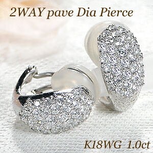 【2WAY】K18WG 豪華 1.0ct パヴェ ダイヤモンド ピアス イヤリング pave ダイヤピアス ゴールド ピアス ダイヤ ピアス 18金 便利 人気 ダイア レディース ジュエリー ギフト 誕生日 女性 贈り物 ご褒美 ゴージャス 1カラット オシャレ|TsunoJewelry