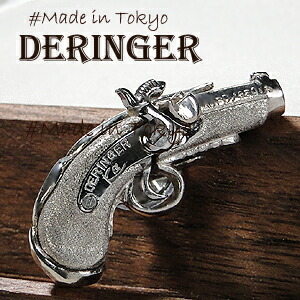 トップ ブローチ デリンジャー 代引手数料無料 人気 シルバー 男性 拳銃 小型拳銃 限定５本 鉄砲 品質保証書ピストル シルバー メンズ 送料無料 バッチ プラチナ ジュエリー ギフト 誕生日 ご褒美 クリスマス Derihger アクセサリー 男性 小型拳銃 ピンバッチ