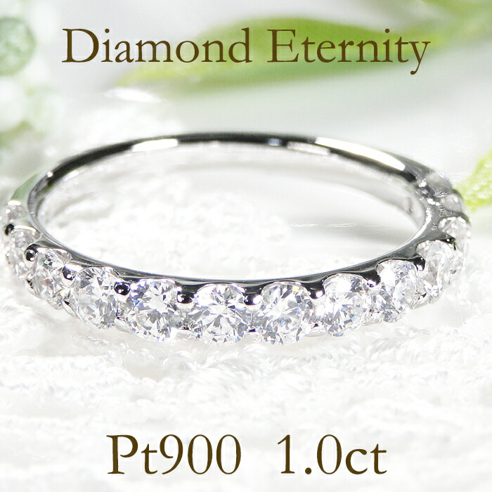 楽天市場】【送料無料】Pt900【0.56ct】【H-SI】ダイヤモンド