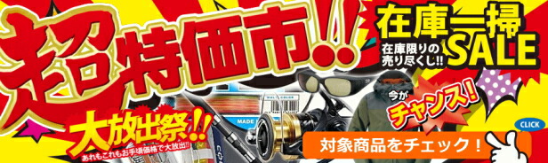 楽天市場】ダイワ 20 ライトヒラメ X S-230・R / 船竿 【送料無料