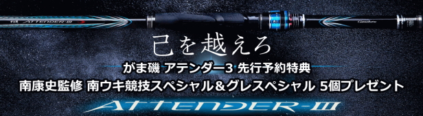 楽天市場】シマノ 21 ベイゲーム マルイカ 82 S160 / 船竿 (送料無料