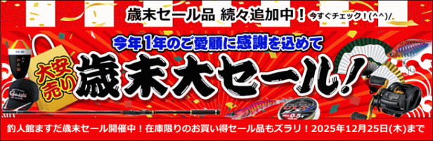 楽天市場】ダイワ スカイサーフT 33号-405・K / 投げ竿 釣具 daiwa