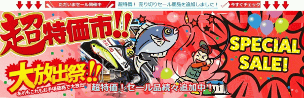 楽天市場】シマノ 20 アドバンス イソ 5号-520PTS / 磯竿 shimano