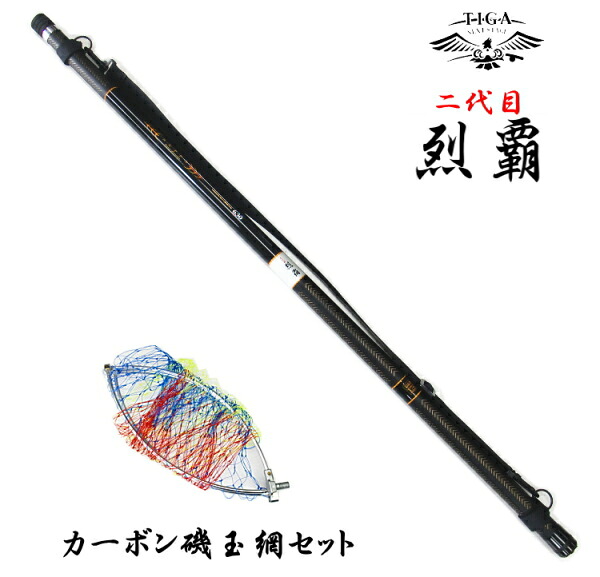 ソルフィエスタ 二代目 烈覇 (れっぱ) 磯玉 810|カーボン磯玉網セット|SALE|釣人館ますだ 支店