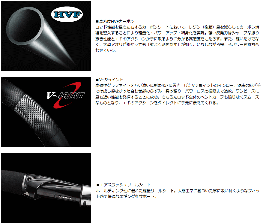 新作 のair Air Emeraldas ダイワ インターラインエギングロッド O01 ダイワ mli D01 シーバス 支店 エメラルダス セール対象商品 8 16 金 12 59まで 釣人館ますだ
