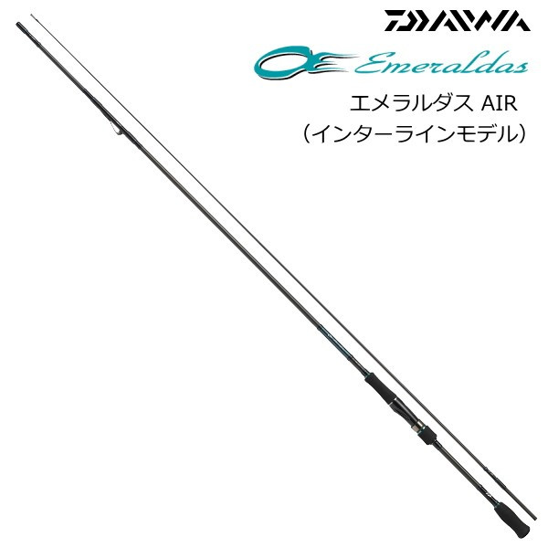 新作 のair Air Emeraldas ダイワ インターラインエギングロッド O01 ダイワ mli D01 シーバス 支店 エメラルダス セール対象商品 8 16 金 12 59まで 釣人館ますだ