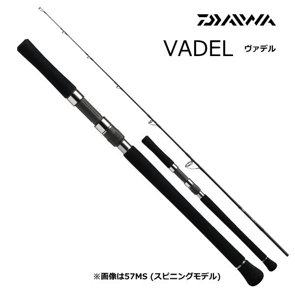 楽天市場 ジギングロッド ダイワ ヴァデル 60mhs D01 O01 送料無料 セール対象商品 釣人館ますだ 楽天市場支店