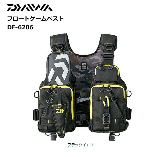 10060円 高級ブランド ダイワ フロートゲームベスト DF-6206 ブラックイエロー O01 D01