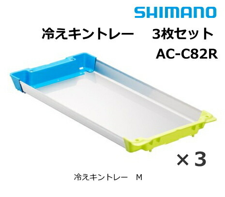 楽天市場】シマノ タックルバッグ リミテッドプロ BK-131T BB-X