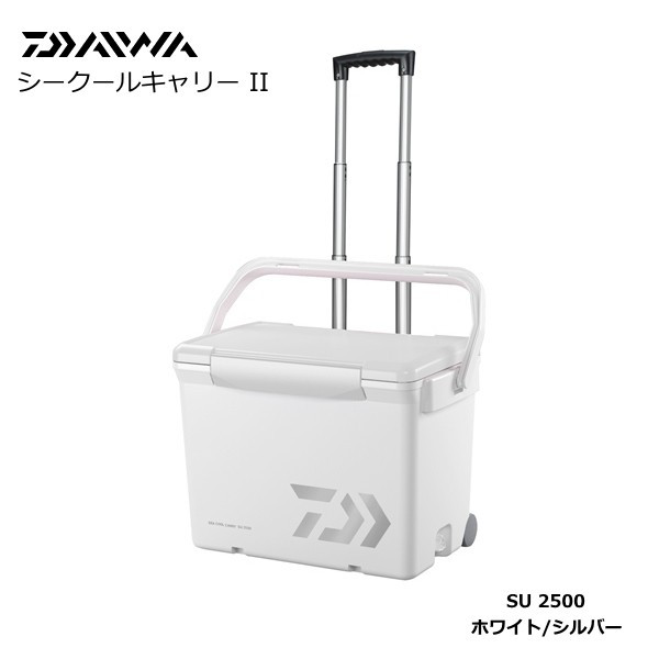 ダイワ クーラーボックス クーラーボックス シークールキャリー2 S 2500 ホワイト/ライムグリーン / daiwa 楽天市場】ダイワ クーラーボックス シークールキャリー2 S 2500