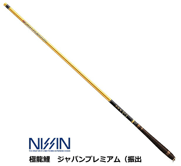 楽天市場】【宇崎日新(NISSIN)】極龍石鯛 X4 ( きょくりゅう いしだい