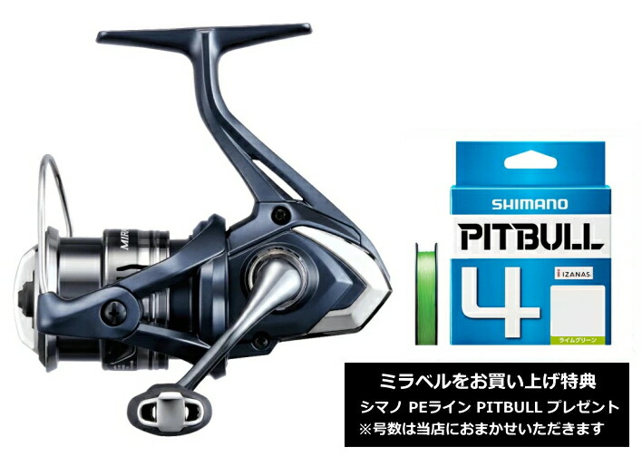 SHIMANO MIRAVEL 2500SHG スピニングリール 楽天市場】シマノ 22 ミラベル 2500SHG / スピニングリール
