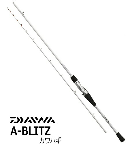 楽天市場 ダイワ A ブリッツ カワハギ M 180 船竿 セール対象商品 12 26 木 12 59まで 釣人館ますだ 楽天市場支店