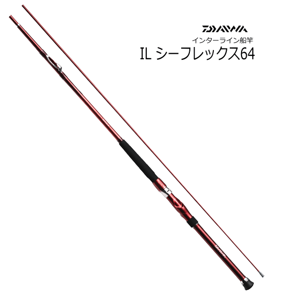 楽天市場】ダイワ インターライン ミニボート X 30-240 / 船竿