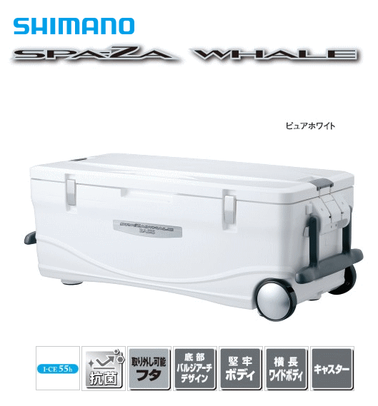 SHIMANO - シマノ  スペーザ　ベイシス　250　アクアブルー  UC-025M シマノ シマノ スペーザ ベイシス 250 アクアブルー 25L : 釣具