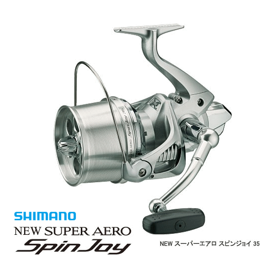 即決！◆新品！ シマノ 11 ス―パーエアロ アクティブサーフ S細糸仕様◆ Amazon | シマノ(SHIMANO) スピニングリール 投げ・遠投 SA