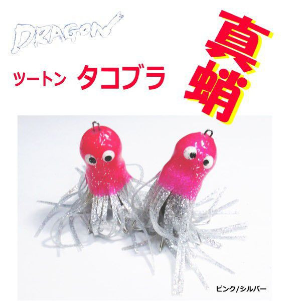 タコまる様用 image63119694.jpg