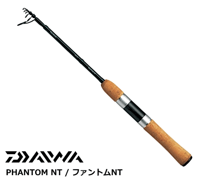 楽天市場 ダイワ ファントムnt 504tul トラウトロッド O01 D01 送料無料 セール対象商品 釣人館ますだ 楽天市場支店