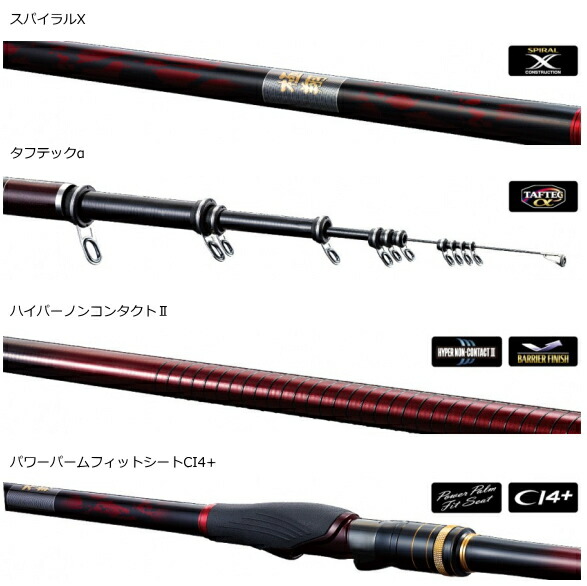 SHIMANO - nexus様専用‼️極翔 KYOKUSYO 1.2号5.3メートルの+