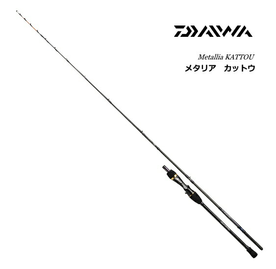 楽天市場】船竿 ダイワ メタリア カットウ H-142 daiwa 釣具 【期間