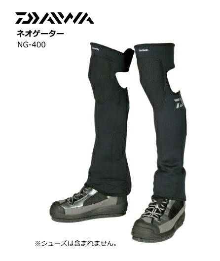ダイワ ネオゲーター NG-400 (M｜ブラック) 釣具 daiwa (SP) 【期間限定セール】