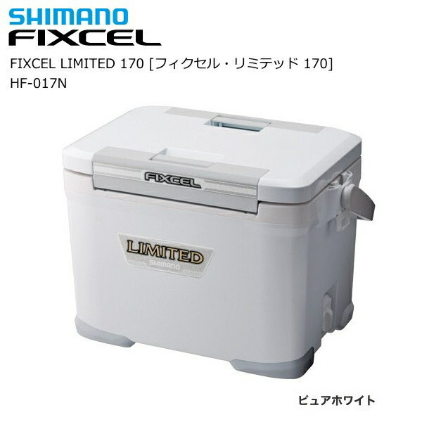 楽天市場】【期間限定セール】 シマノ フィクセル リミテッド 30L NF-230V ホワイト / クーラーボックス (S01) (O01) (SP)  【送料無料】 : 釣人館ますだ 楽天市場支店