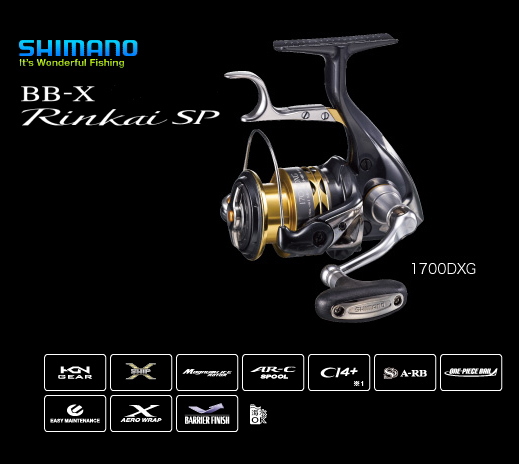 楽天市場 シマノ X 鱗海 Sp 1700dxg S01 O01 送料無料 セール対象商品 釣人館ますだ 楽天市場支店