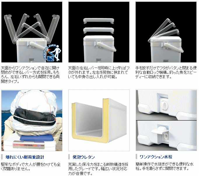 シマノ フィクセル ベイシス 300 Uf 030n Uf 030n ピュアホワイト 300 ベイシス クーラーボックス S01 釣人館ますだ 支店 お買い得釣具満載 19年新製品続々入荷中 釣具通販は釣人館ますだ支店におまかせ下さい