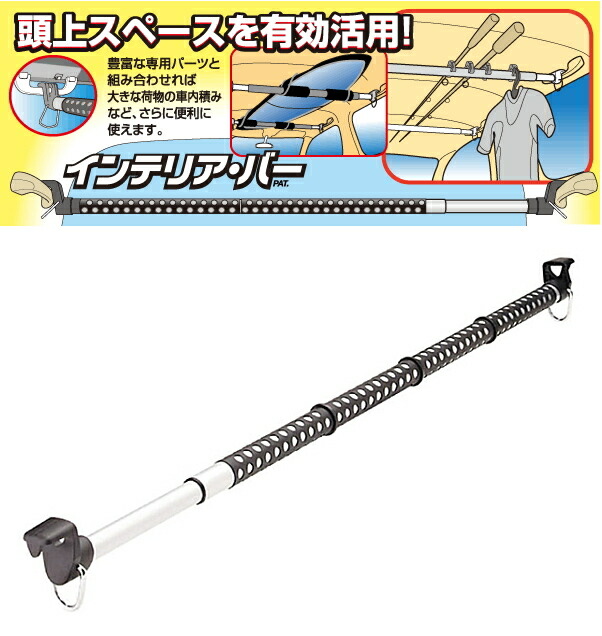 楽天市場】槌屋ヤック ヘッドレスト用ロッドホルダー 8本用 U-A1 【送料無料】 【セール対象商品】 : 釣人館ますだ 楽天市場支店