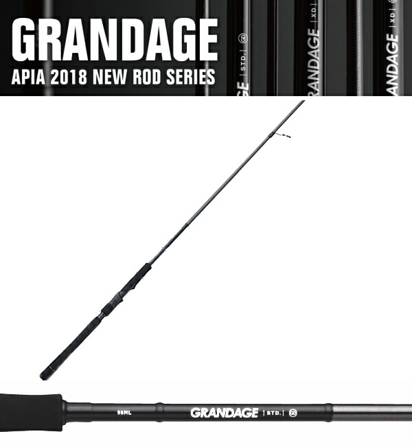 アピア　グランデージライト　64 アピア(APIA) GRANDAGE LITE(グランデージ ライト) 64