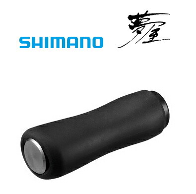 楽天市場】シマノ(Shimano) 夢屋センシティブショートハンドル