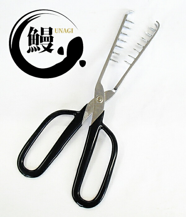 楽天市場】はもばさみ SK-4049 【kmss】 はもバサミ 鱧バサミ 鱧ハサミ