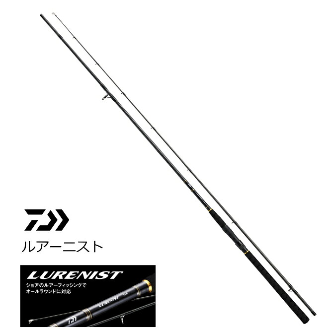 ダイワ LURENIST (ルアーニスト) 90ML｜ショアロッド daiwa 釣具 【土日割引き販売】