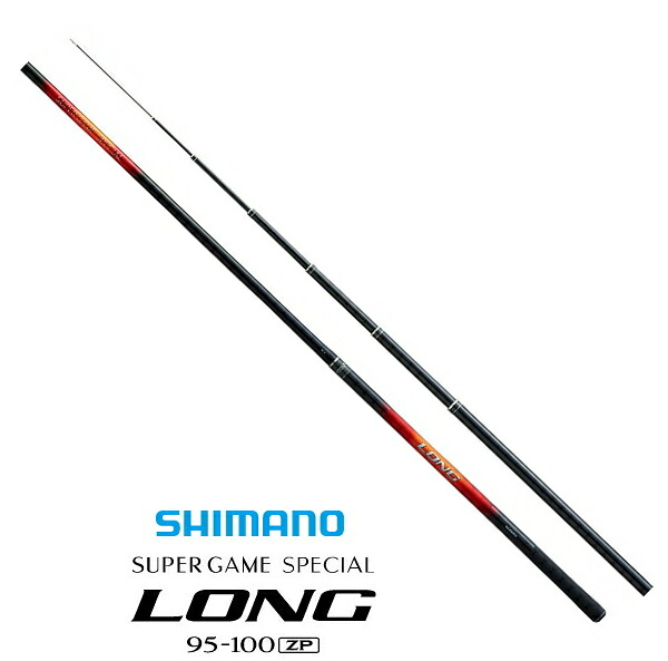 シマノ 百貨店競り合い特別 ロング ZP 95-100｜渓流竿 shimano 【土日割引き販売】