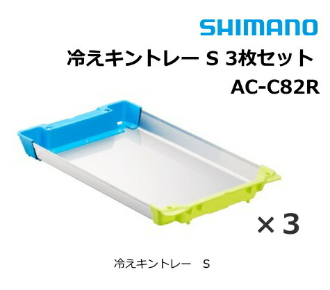 楽天市場】ウェーブギア キンキントレー KMY-1619 / イカトロ箱 : 釣人館ますだ 楽天市場支店