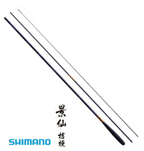 シマノ 景仙 桔梗 （けいせん ききょう） 10 (3.0m)  ｜へら竿 shimano 【期間限定セール】