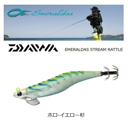 楽天市場】(5)【目玉商品】ダイワ エメラルダス ラトル 3.5号 /餌木