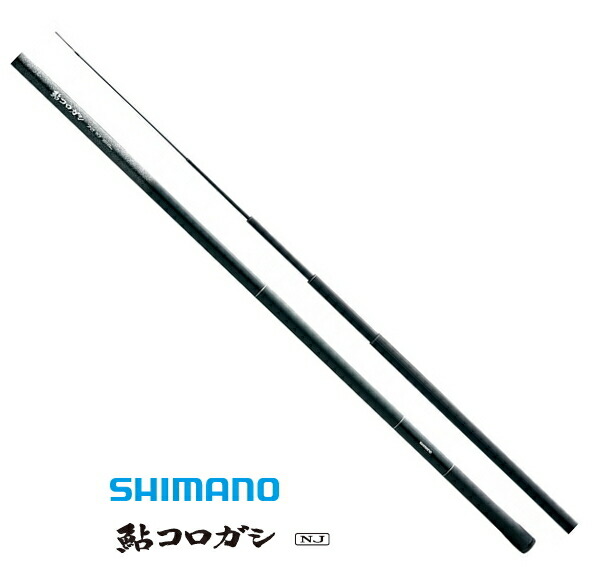 美品　釣り竿　SHIMANO　AYU コロガシ　DX　90 NV　鮎竿 Yahoo!オークション - 美品 SHIMANO シマノ AYU コロガシ DX 90